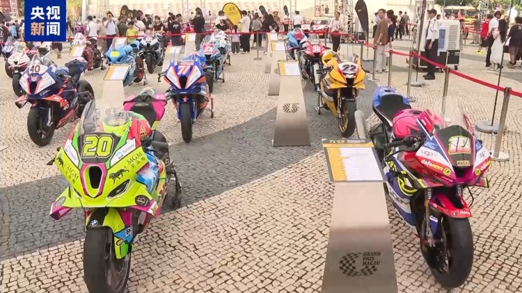 视频丨全运会让运动潮流吹遍澳门 “体育之城”焕发活力