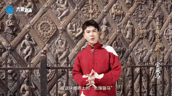 热气腾腾的中国年丨马年寻马•砖雕上的“宝藏马”