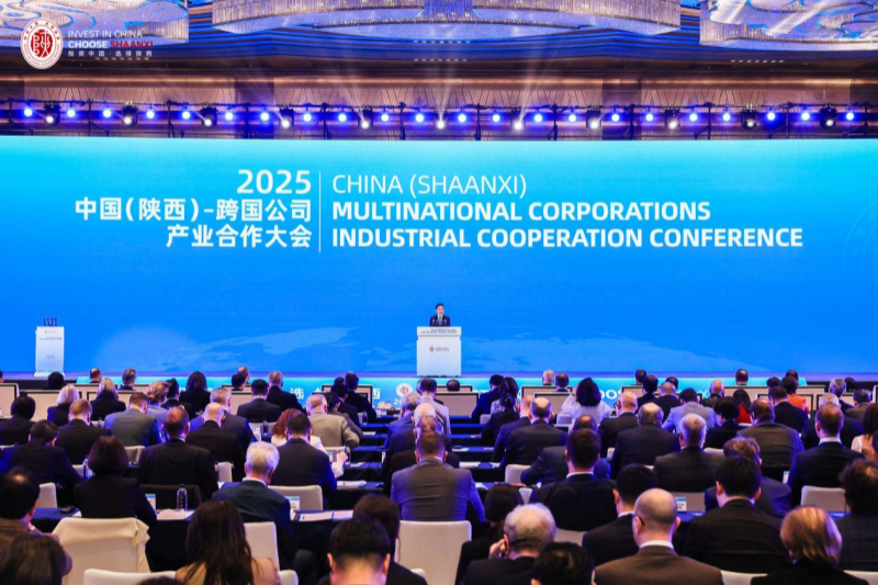 «Инвестиции в Китай. Выбор Шэньси»: Более 100 транснациональных компаний собрались вместе для открытия новой главы сотрудничества в Шэньси_fororder_01