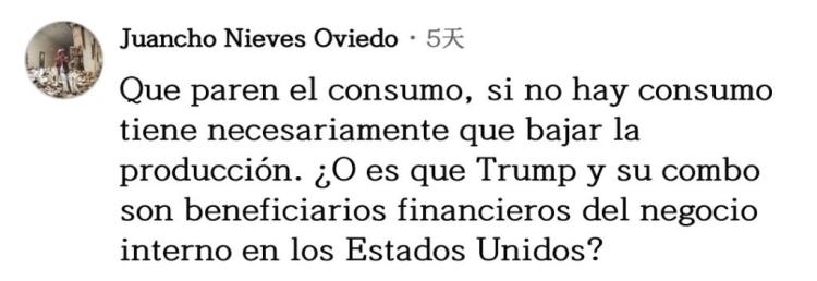 这组漫画“照妖镜”直指“山姆大叔” 留言区亮了!