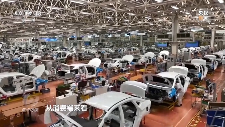 焦点访谈丨前三季度GDP同比增长4.6% 在三大特点中读懂中国经济