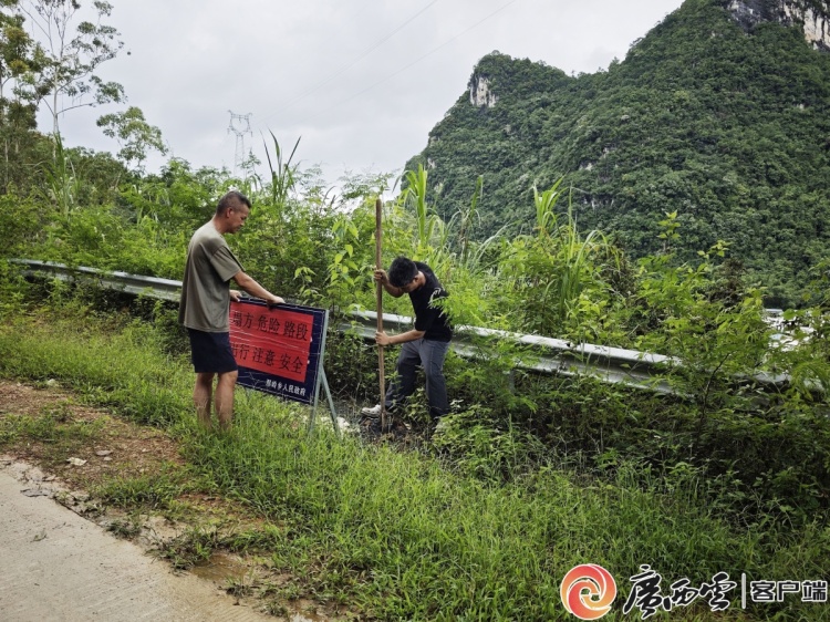 广西各地各部门闻“汛”而动——勠力同心战台风 众志成城护家园