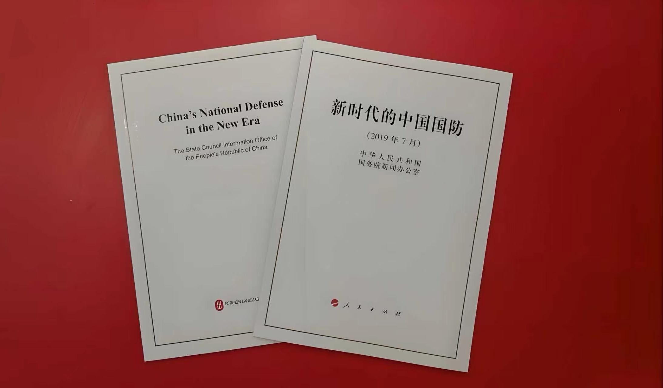 闪评 | 中国军队打造和平之盾 担当大国责任