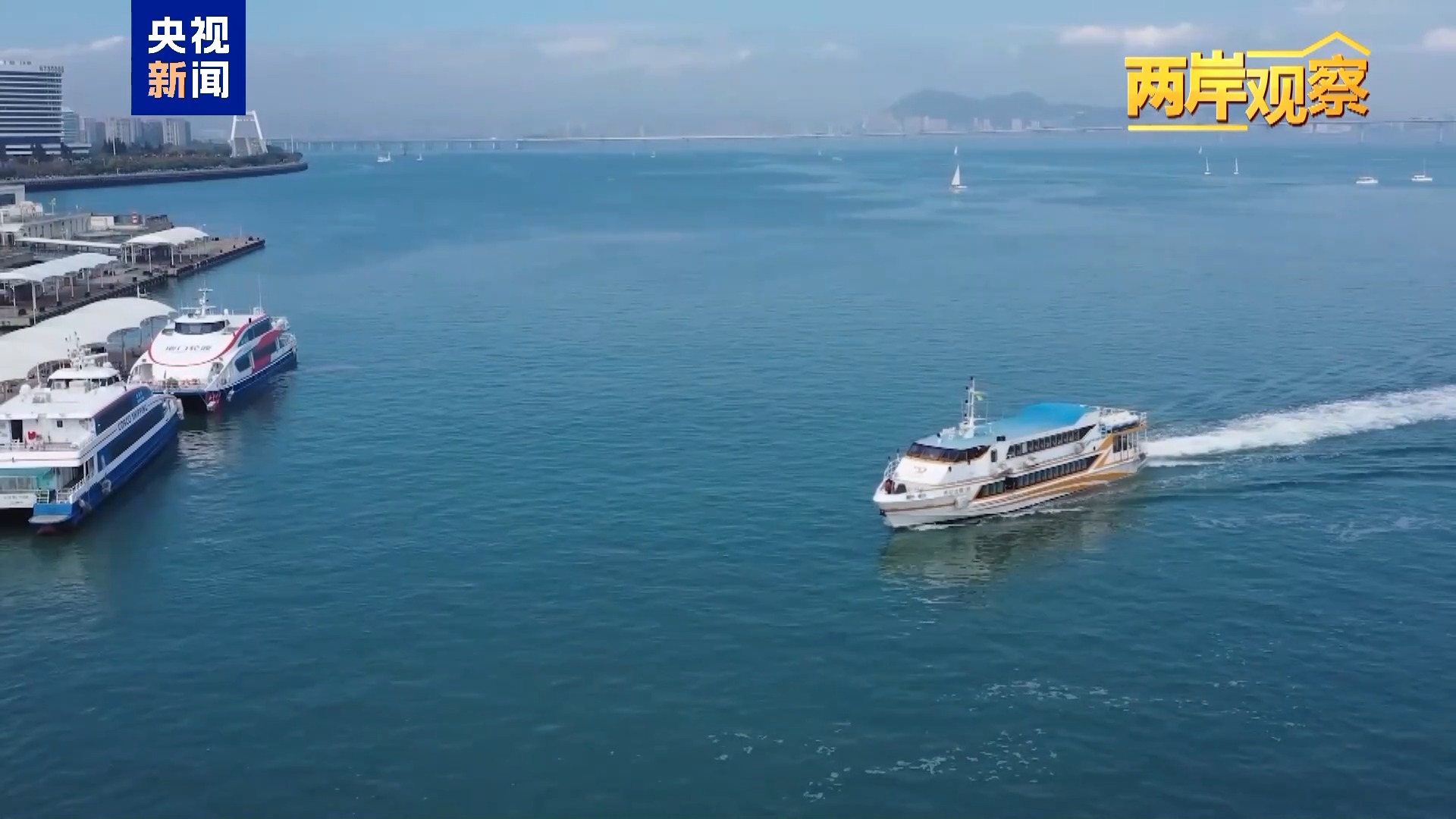 两岸观察丨时隔近10年 国共两党恢复机制化交流