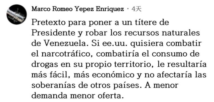 这组漫画“照妖镜”直指“山姆大叔” 留言区亮了!