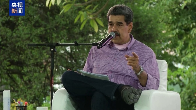 视频丨战争部挂牌日发起“南方之矛” 美对委军事行动再升级?