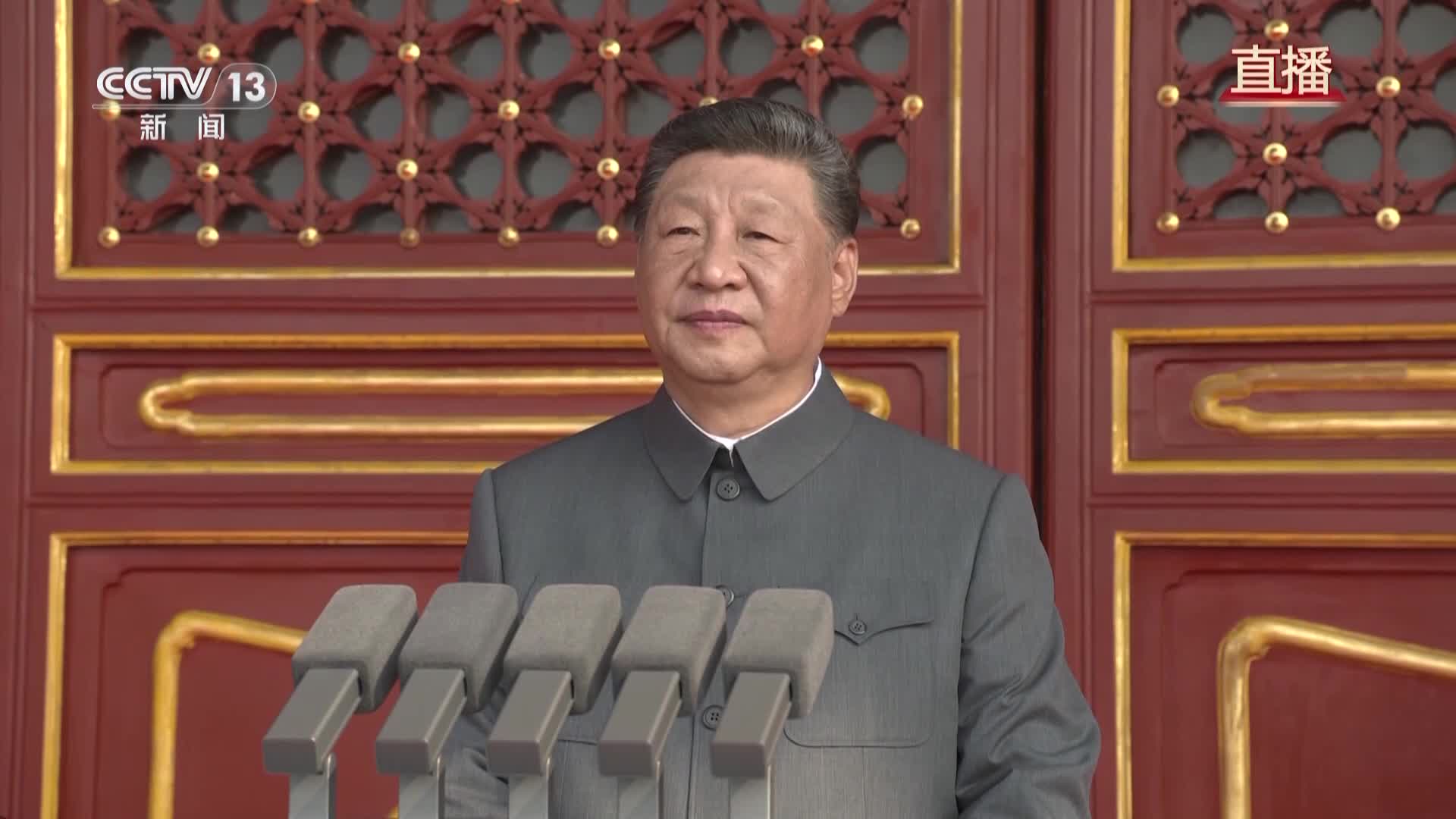 习近平：铭记历史、缅怀先烈、珍爱和平、开创未来