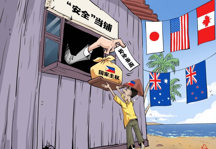 “安全”当铺_fororder_中文