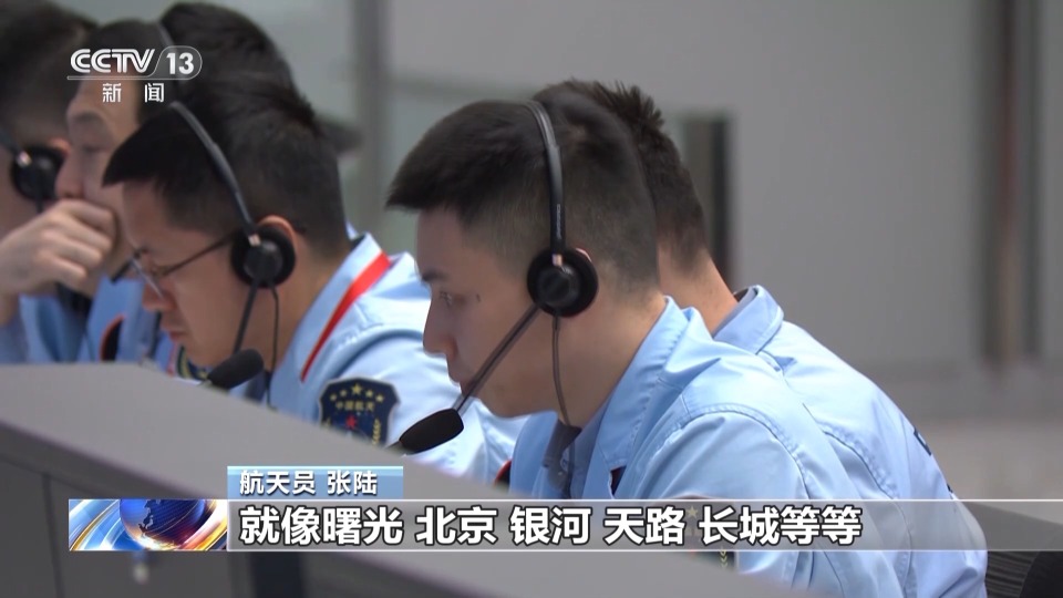 视频丨航天员张陆:神舟二十一号,我们来了!