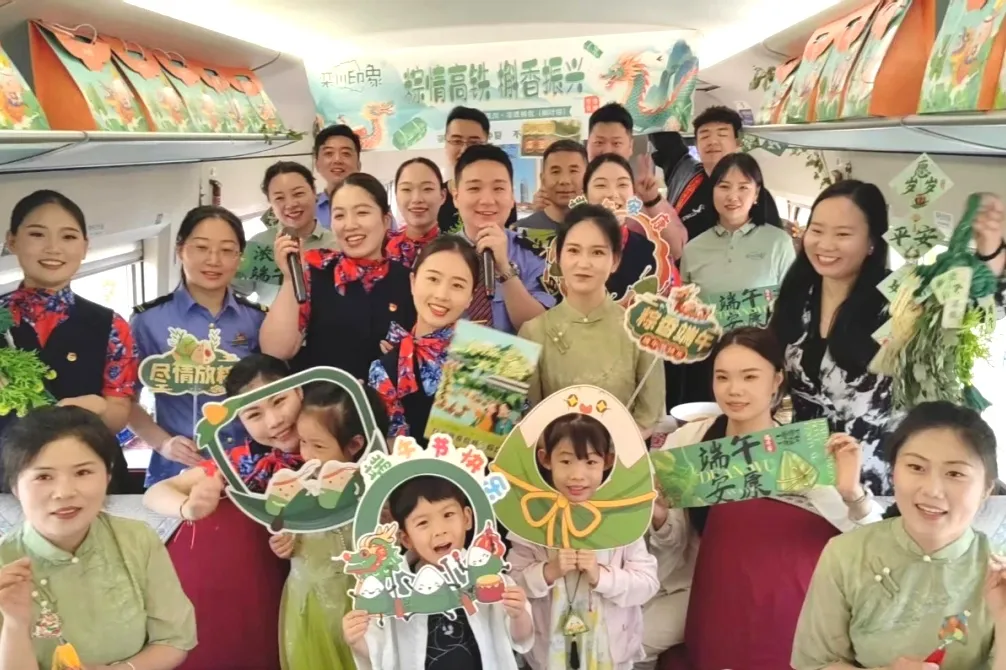 全国铁路1000余个站车,广泛开展“我的铁路风景:美好旅途 粽享端午”文化互动活动_fororder_企业微信截图_17488304091121