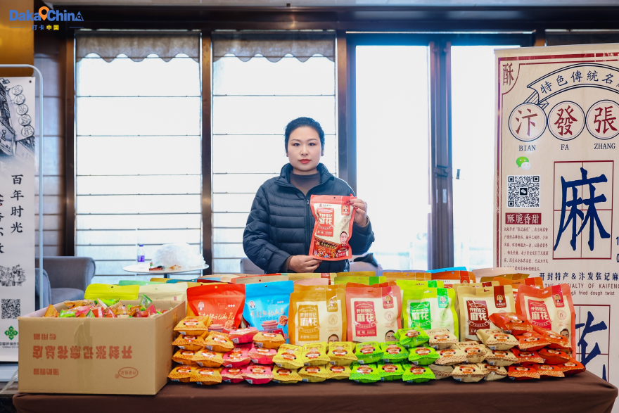 '2025 Daka China - Oriental Power: Hello, Henan!' Online International Communication Event Launched_fororder_图片 6