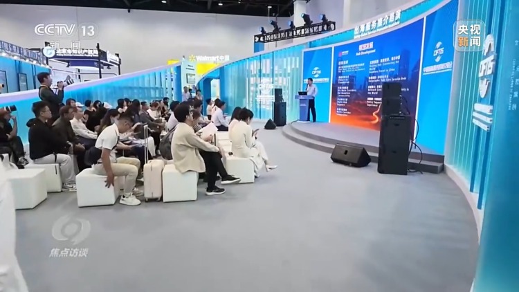 焦点访谈丨中国服务 全球共享