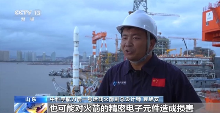 视频丨完成合练!力箭一号首次海上发射进入倒计时