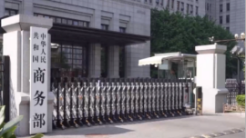 视频丨商务部回应近期将举行的第六轮中美经贸磋商_fororder_企业微信截图_20260226160645