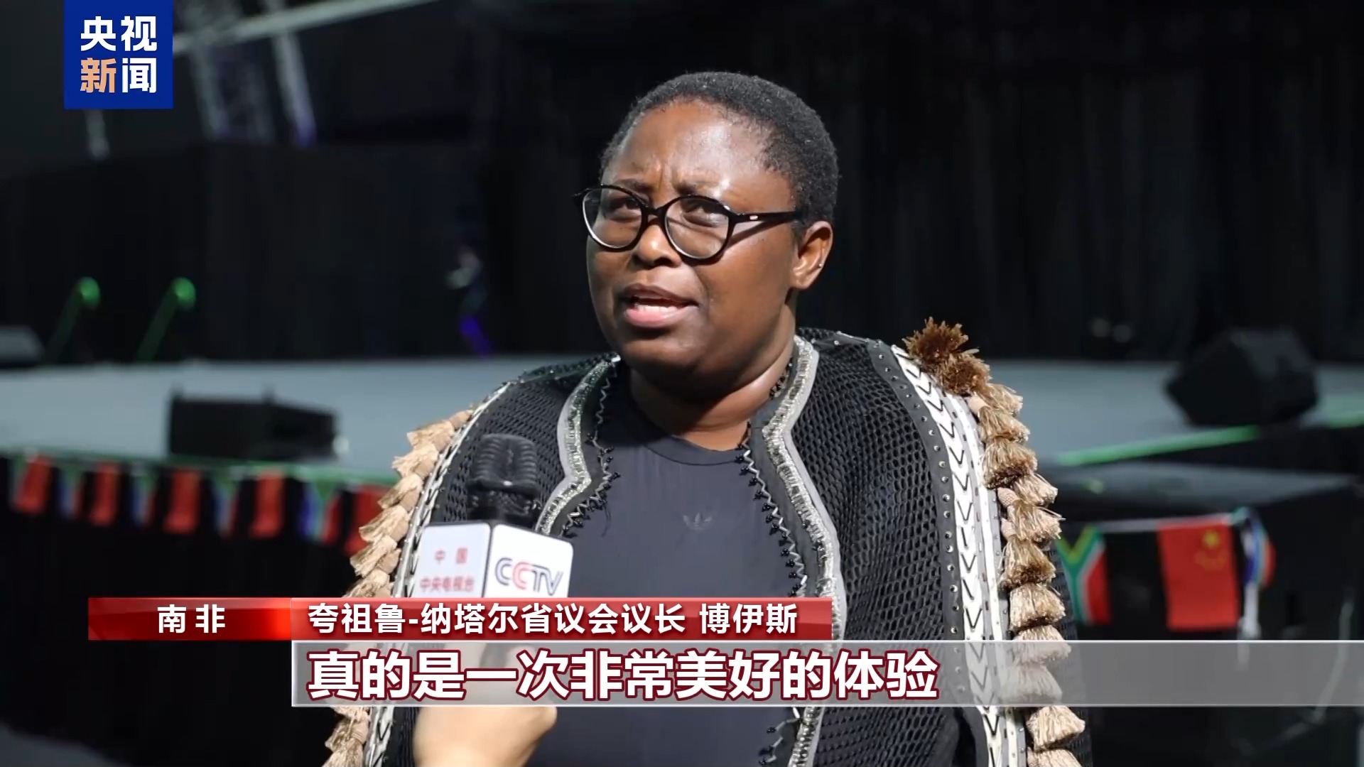 多国举办庆中秋活动 体验中华文化