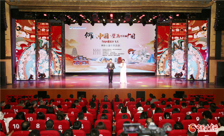 【甘快看】何以中国·壁画里的中国丨丹青载道 壁上华章