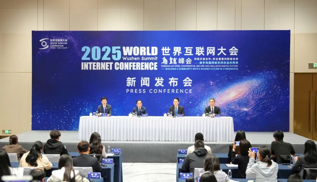 Conférence de presse du Sommet de Wuzhen de la WIC 2025 à Beijing_fororder_1