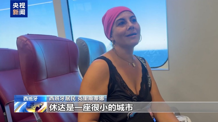 欧洲之外的“欧洲”:休达为何一次次成为移民危机的前线?