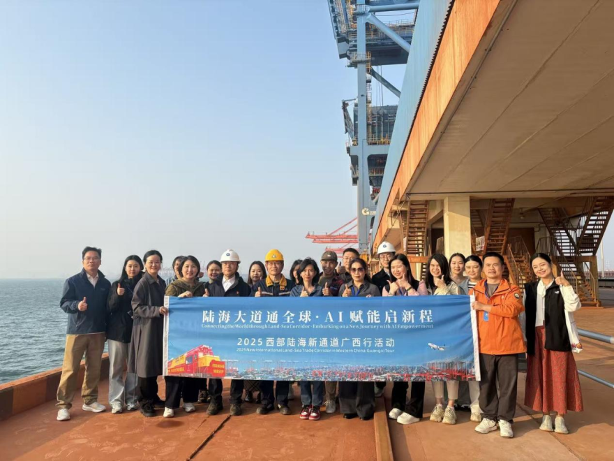 Special-Topic Interview Series of the 2025 Western China New International Land-Sea Trade Corridor Guangxi Tour Successfully Concludes_fororder_图片7