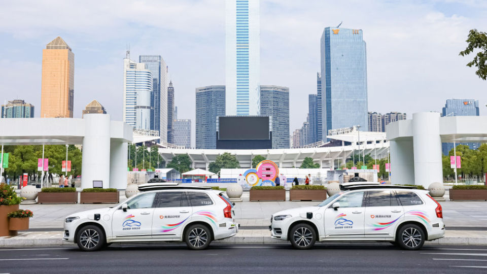 十五运盛会落幕,体育之光照亮大湾区融合新征程