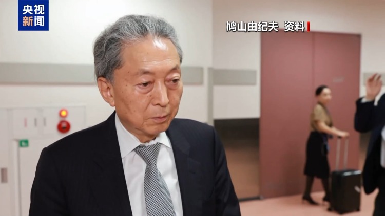 视频丨日本多方反对高市早苗涉台言论