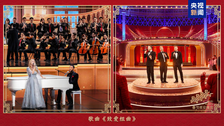 新春乐章!中央广播电视总台《2026年春节联欢晚会》奏响吉祥欢歌