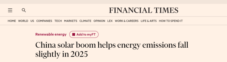 全球媒体聚焦| 英媒:随着太阳能的蓬勃发展,中国碳排放量在下降_fororder_1