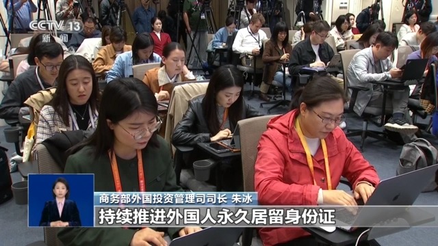 商务部:允许外商投资企业再投资免于外汇登记