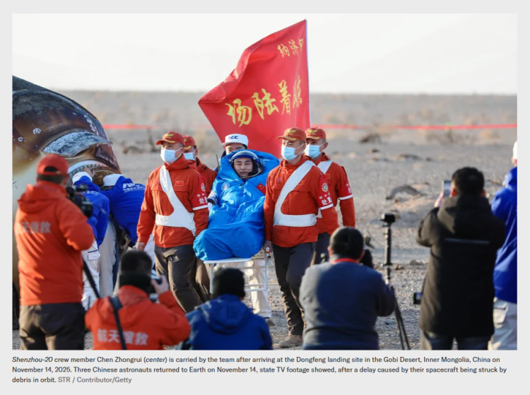 全球媒体聚焦 | 美媒:首次应急发射任务展现中国航天发展韧性