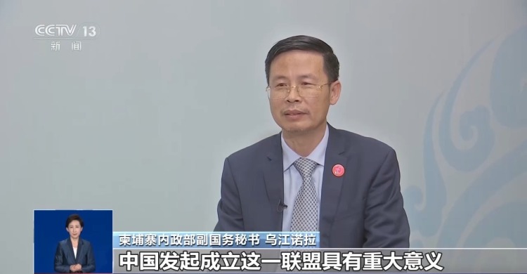 视频丨46国携手构建全球反诈新防线 警务执法合作将持续加强