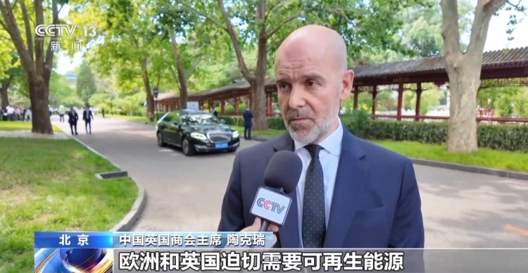 视频丨跨越时空的信任 二三十年后他们选择继续投资中国