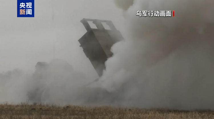 俄称控制两居民点 乌称阻止俄军纵深推进