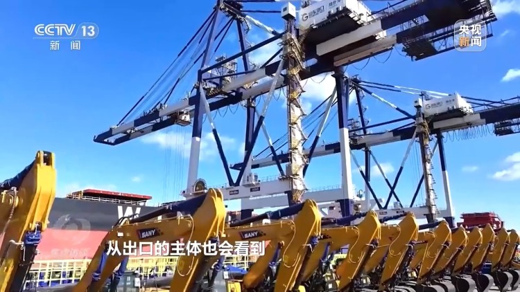 焦点访谈丨前三季度GDP同比增长4.6% 在三大特点中读懂中国经济