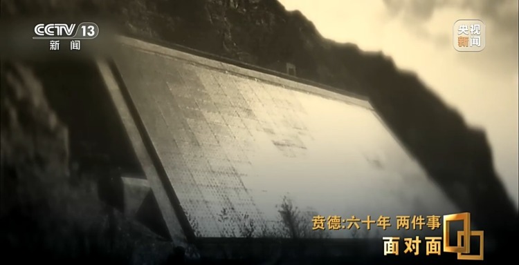 面对面丨60年做好两件事 专访国家最高科学技术奖获得者贲德