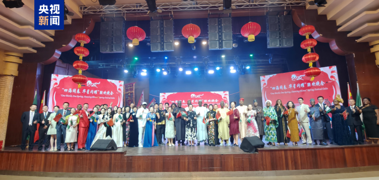 我驻拉各斯总领馆举办春节系列活动 总台马年春晚宣传片惊艳亮相