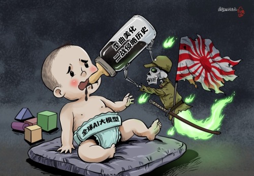 【国际漫评】毒奶