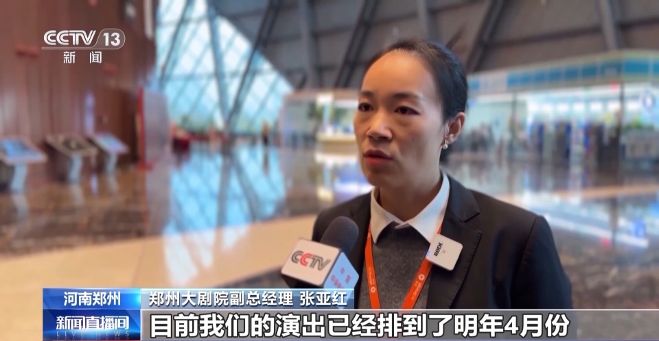 视频丨周周有演出月月有大戏 河南郑州演艺市场持续火热