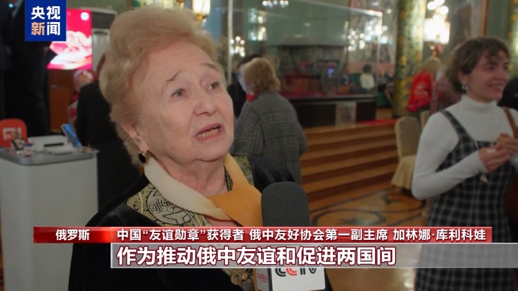 视频丨多国政要和友好人士向中国人民送上新春祝福