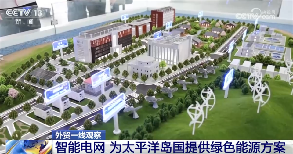 “绿色重器”赢得市场、中国技术播撒希望 外贸企业“扬帆出海”正当时