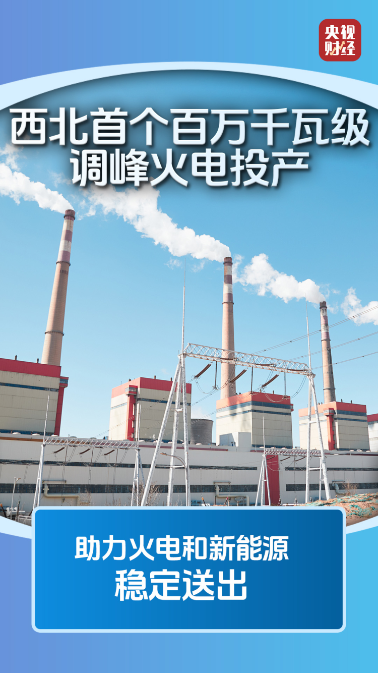 首堆、首个……中国能源领域迎来多个新突破