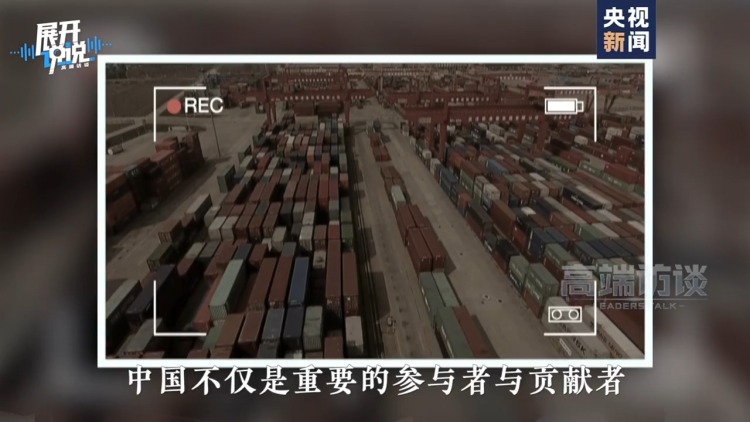 视频丨APEC秘书处执行主任:期待会议上的中国声音