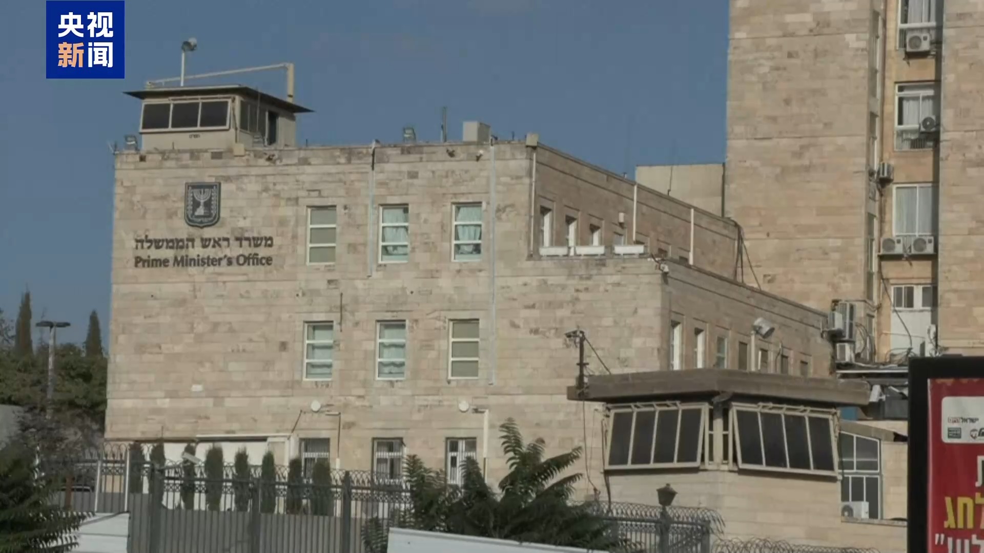 加沙停火第一阶段协议生效 “真停火”还是“休整期”?