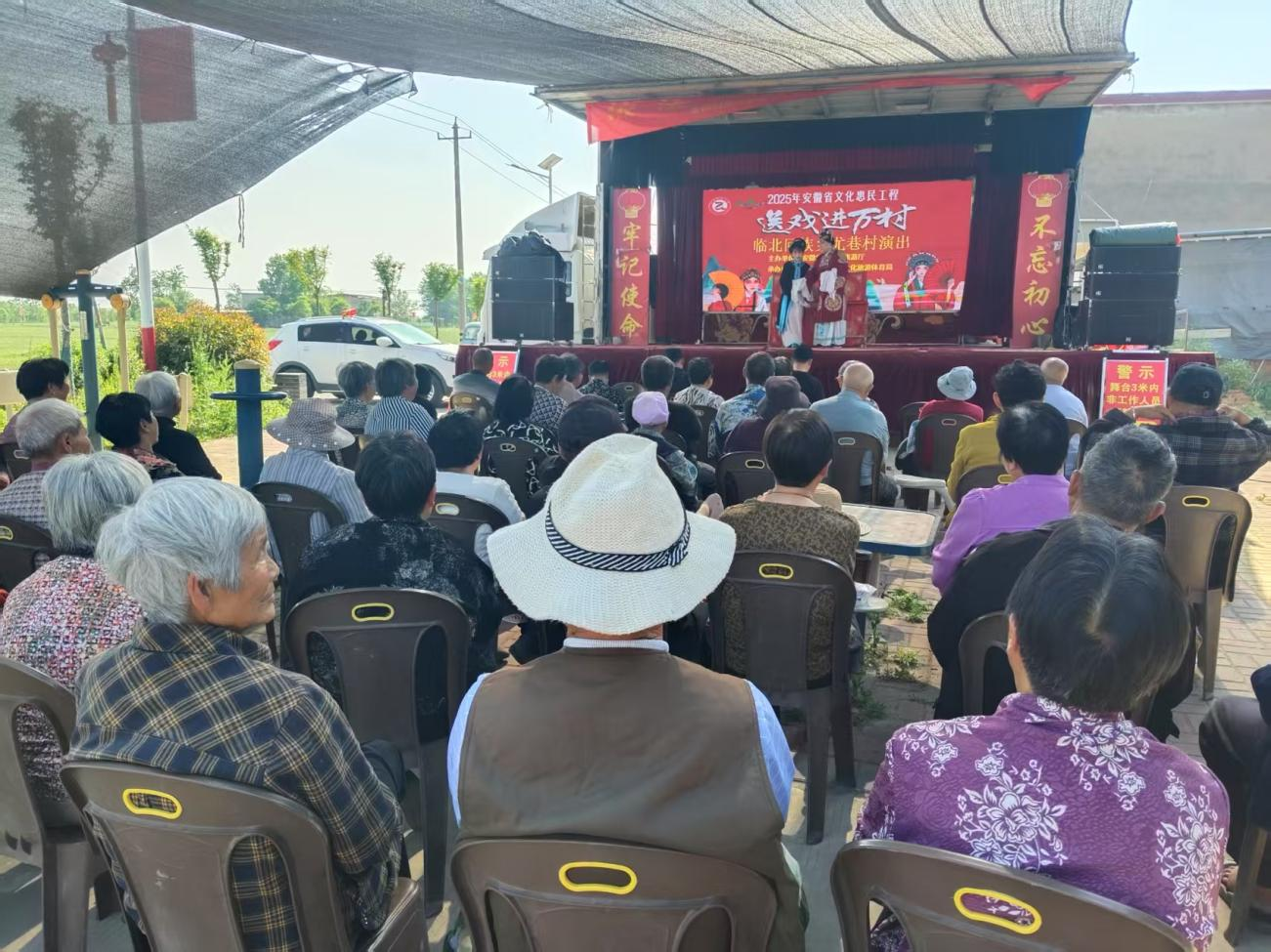 蚌埠市五河县临北回族乡:送戏进万村 文化惠民生_fororder_送戏