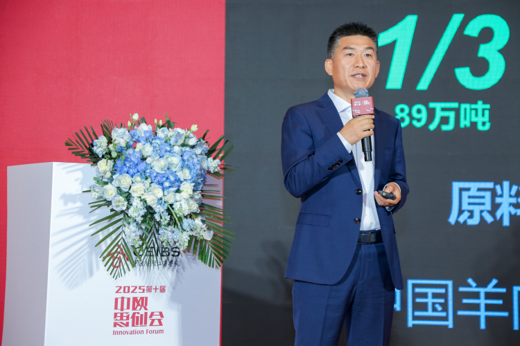 中欧思创会走进呼和浩特:资源筑基、区位赋能——重塑经济增长极_fororder_微信图片_20250908095204_11_385