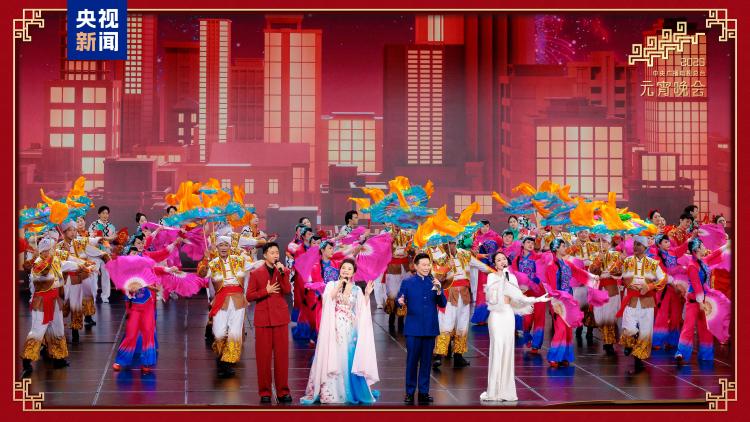 月圆人团圆!中央广播电视总台《2026年元宵晚会》邀您闹元宵