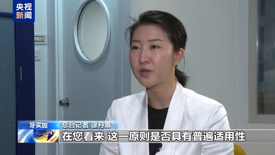 总台记者专访丨国际海底管理局秘书长:美单方面开采公海海底矿产违反国际法