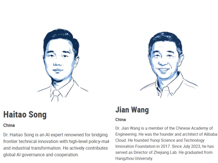 闪评 | 中国专家入选联合国 AI 科学小组 填补全球治理空白