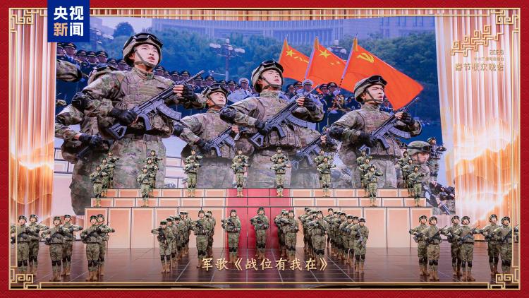 新春乐章!中央广播电视总台《2026年春节联欢晚会》奏响吉祥欢歌