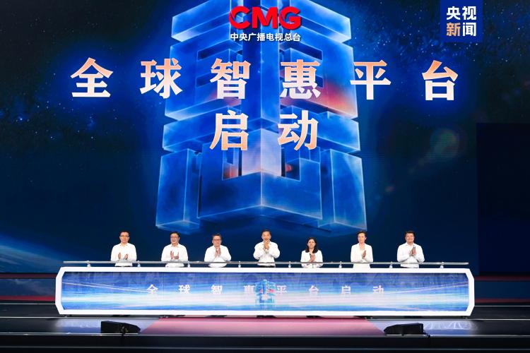 《2026中国AI盛典》暨《全球智惠平台·AI语料场景合作清单》在上海启动