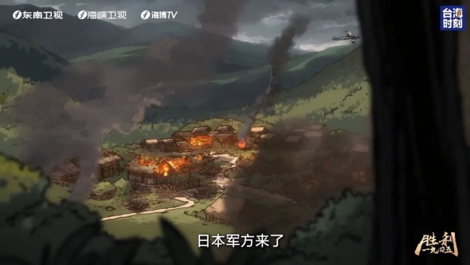 胜利1954|“雾社”事件背后:当尊严被碾碎,反抗是唯一的生路